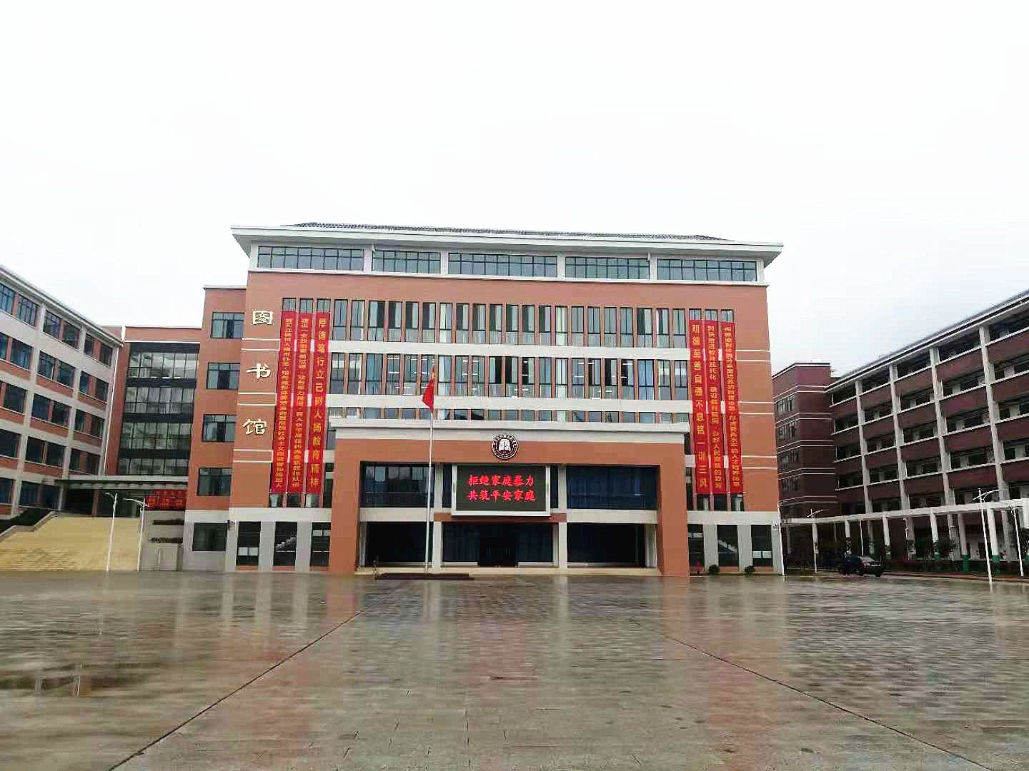 洛阳市第一高级中学附属小学2022年秋季一年级新生录取结果查询